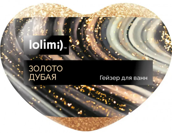 Гейзер для ванны «Золото Дубая»