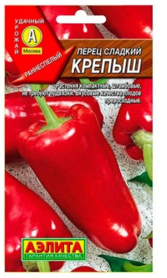 Семена перца сладкого «Крепыш»