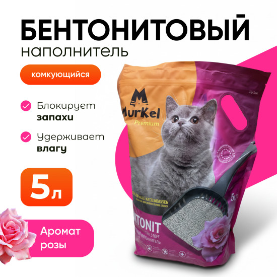 Наполнитель бентонитовый комкующийся Elita «Роза»