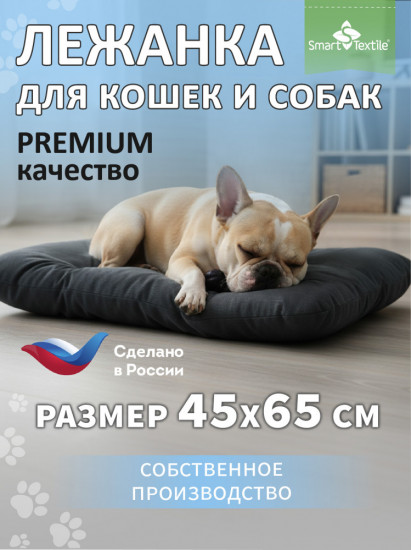 Лежанка для кошек и собак «МурГав»