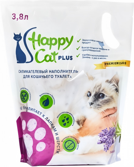 Силикагелевый наполнитель с ароматом лаванды