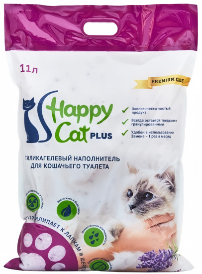 Силикагелевый наполнитель с ароматом лаванды