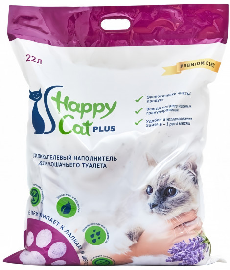 Силикагелевый наполнитель с ароматом лаванды