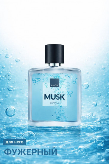 Туалетная вода «Musk Exhale»