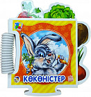 Бүлдіршін пазл «Көкөністер»