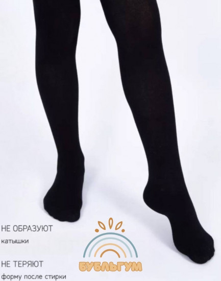 Колготки детские