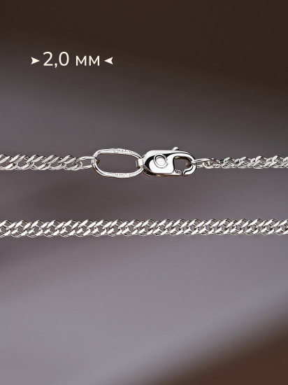 Цепь из серебра