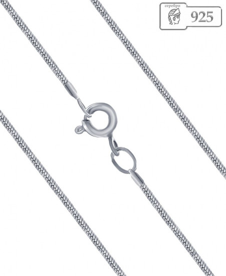 Цепь из серебра
