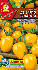 Семена томата «Де Барао золотой»