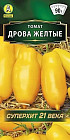 Семена томата «Дрова жёлтые»