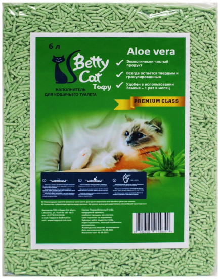 Наполнитель на растительной основе соевый «Aloe vera»