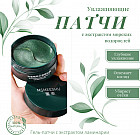 антивозрастной уход