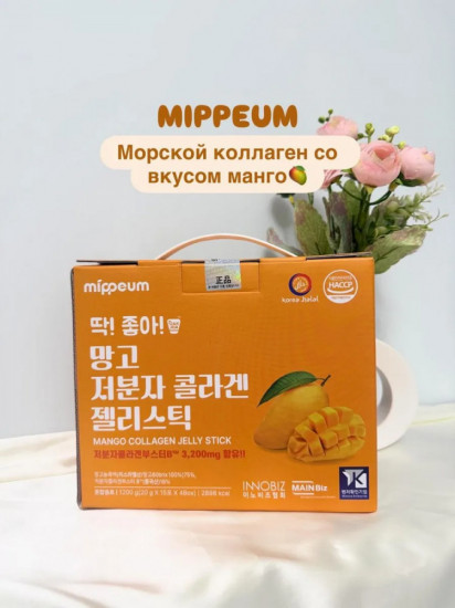 Коллаген со вкусом манго