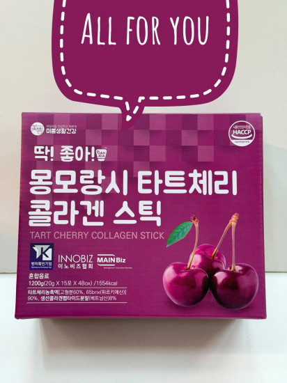 Коллаген со вкусом вишни