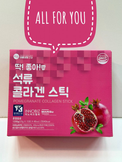 Коллаген со вкусом граната