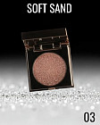 03 Soft Sand