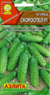 Семена огурца «Скороспел F1»