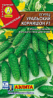 Семена огурца «Уральский корнишон F1»