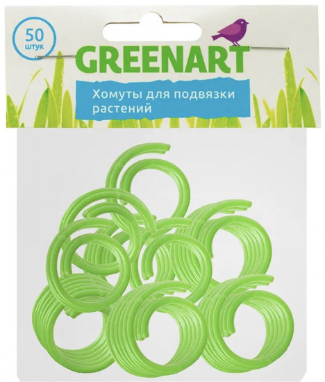 Комплект хомутов для подвязки растений