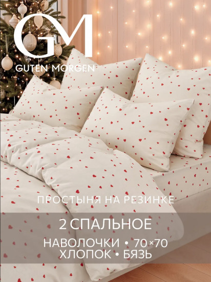 Комплект постельного белья «Романтика»