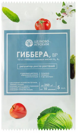 Регулятор роста растений «Гиббера»