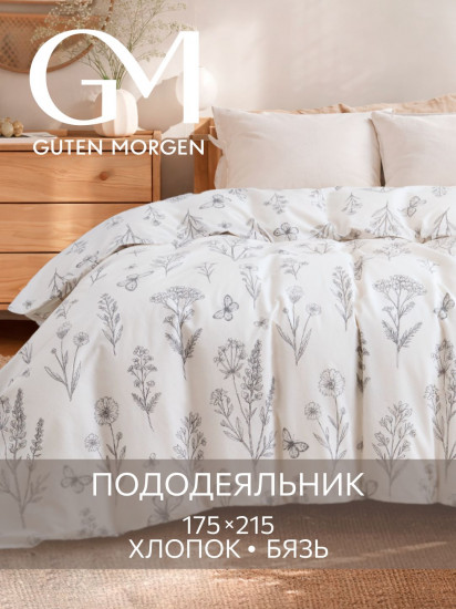 Пододеяльник «Moonflowers»