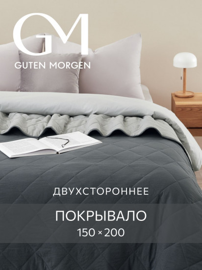 Покрывало стеганое двустороннее