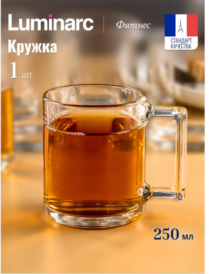 Кружка «Фитнес»