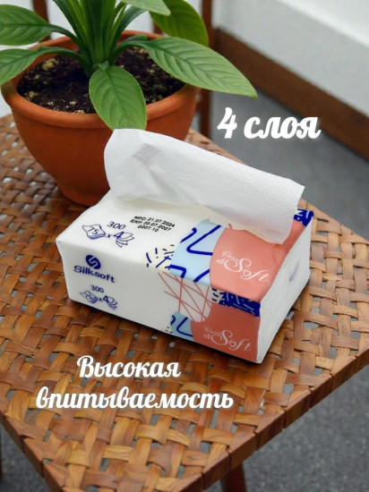 Бумажные салфетки «Libang»