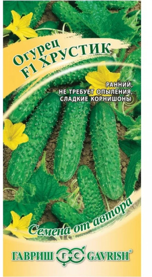 Семена огурца «Хрустик F1»