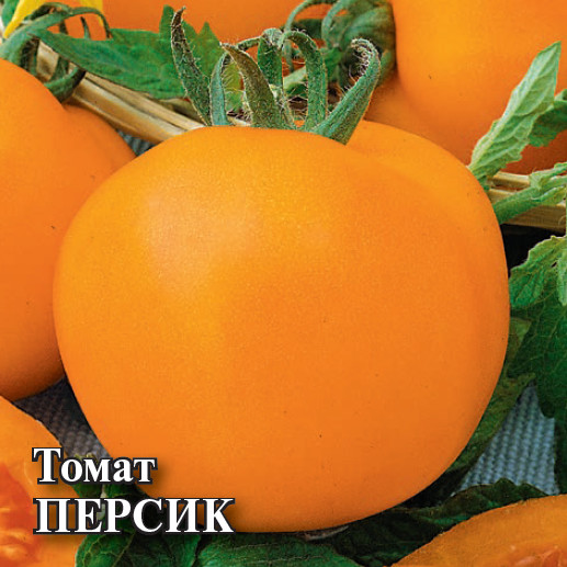 Семена томата «Персик»