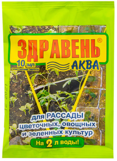 Удобрение для рассады цветочных, овощных и зеленных культур