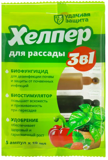 Добавка «Хелпер для рассады»