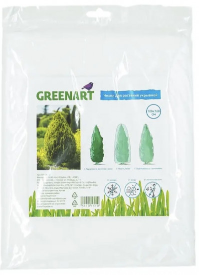 Чехол для растений укрывной