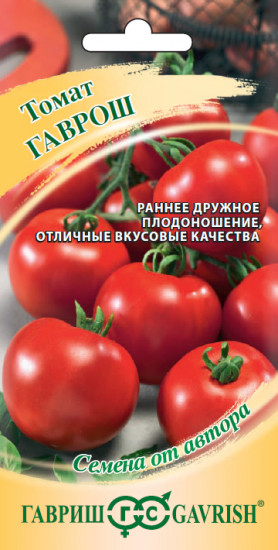 Семена томата «Гаврош»