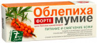 Крем-бальзам для тела заживляющий «Облепиха с мумие Форте»