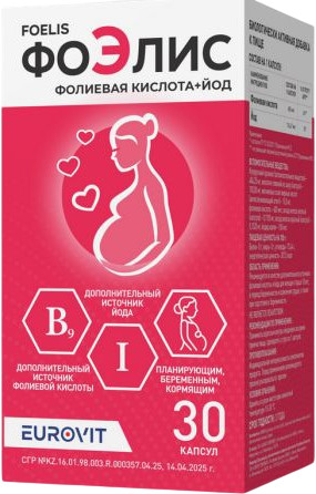 Капсулы «Фоэлис»