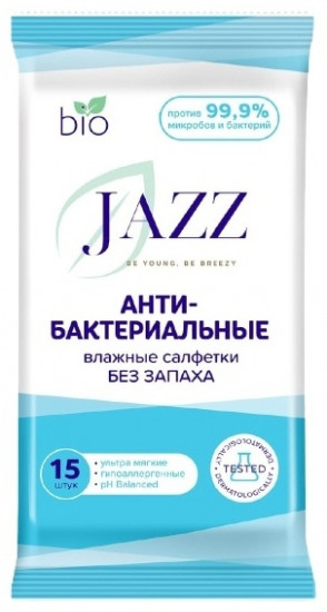 Салфетки влажные антибактериальные без запаха