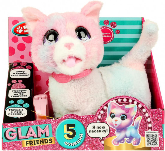 Игрушка интерактивная «Котёнок Милана»