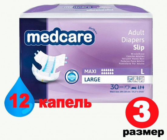 Подгузники для взрослых Medcare