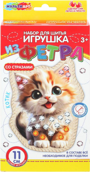 Набор для шитья «Котёнок»