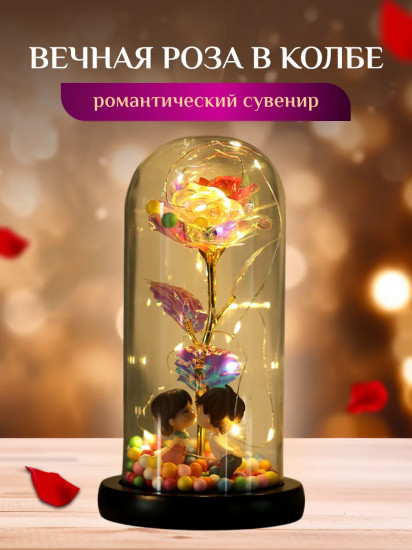 Сувенир в колбе «Вечная роза»