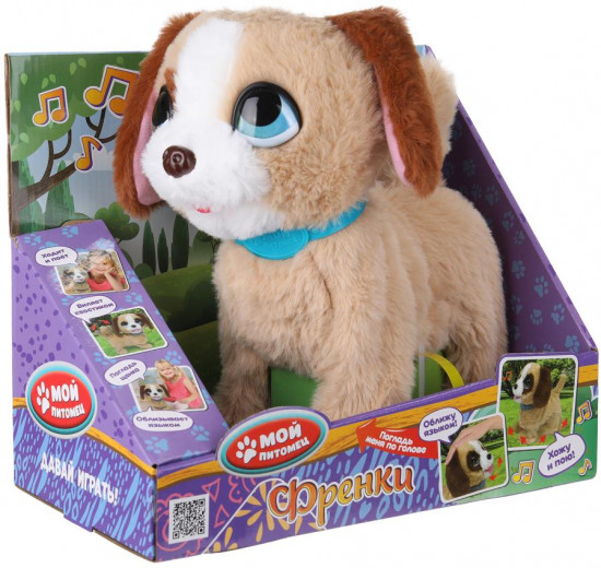 Игрушка интерактивная «Щенок Френки»