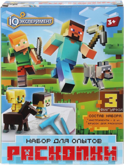 Набор для раскопок