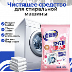 Чистящее средство для стиральной машины