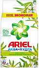 Порошок стиральный «Аромат вербены»