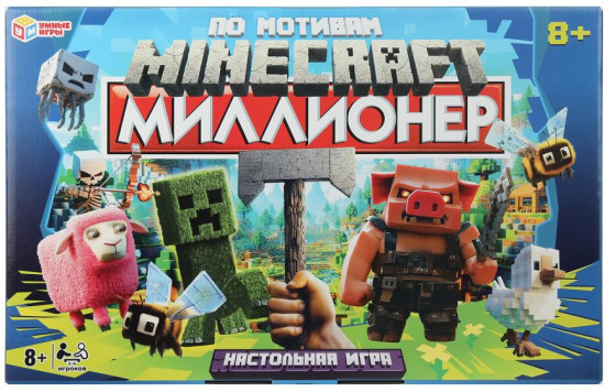 Игра настольная «По мотивам Minecraft. Миллионер»