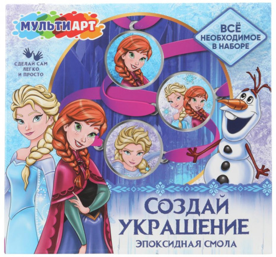 Набор для создания украшений с эпоксидной смолой «Снежная принцесса»