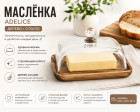 Масленка