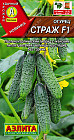 Семена огурца «Страж F1»